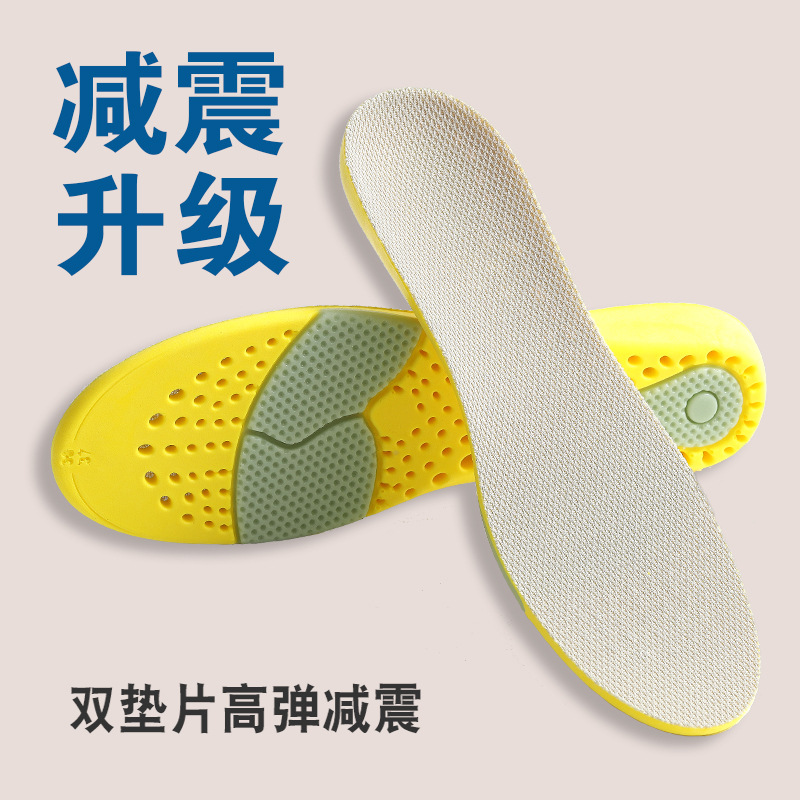 Plantilla deportiva para hombres y mujeres transpirable desodorante absorbente del sudor cojín de aire baloncesto engrosado alto elástico Plantilla de absorción de impactos Fondo suave cómodo amortiguador