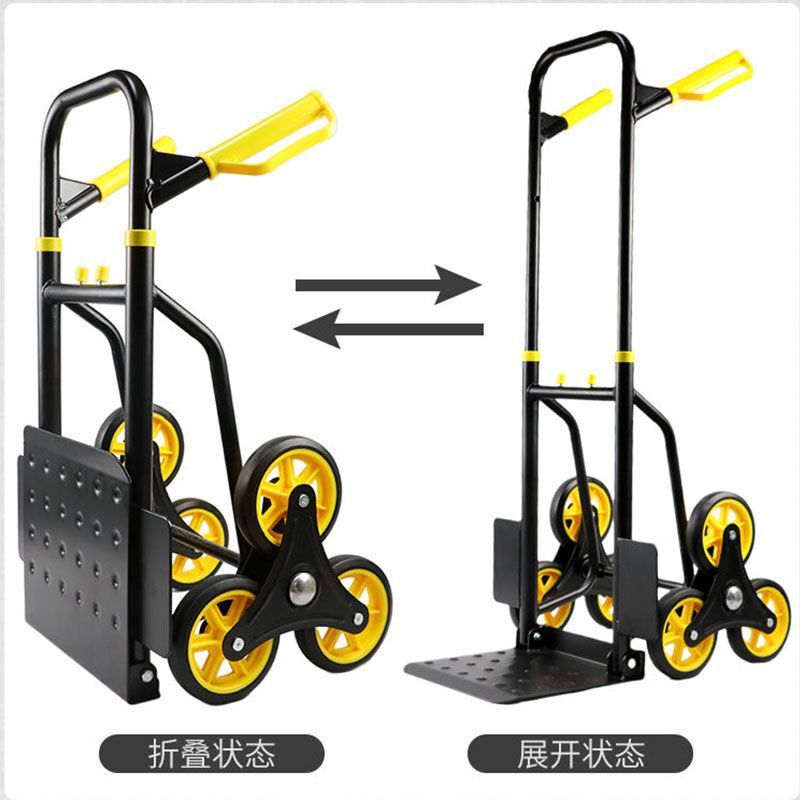 階段を登る、セメントの階段を運ぶ、冷蔵庫を運ぶ、階段を登る、手押し車、非電動重量物運搬車、小型トレーラー|undefined