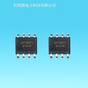 XPT 8871 ESOP-8 amplifier IC single-sound 4Ω 6W (AB/D) type amplifier IC spot