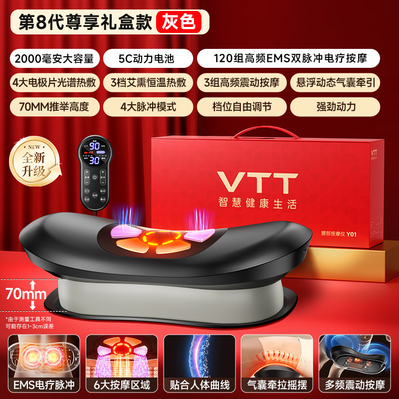 VTT腰部按摩器颈部背部推拿按摩神器恒温热敷家用按摩枕礼品专供|undefined