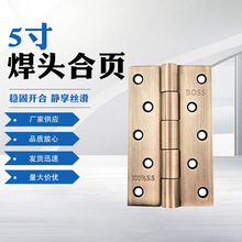 5寸不锈钢平开合页焊头加厚拉丝静音木门合叶重型房门5寸活页批发