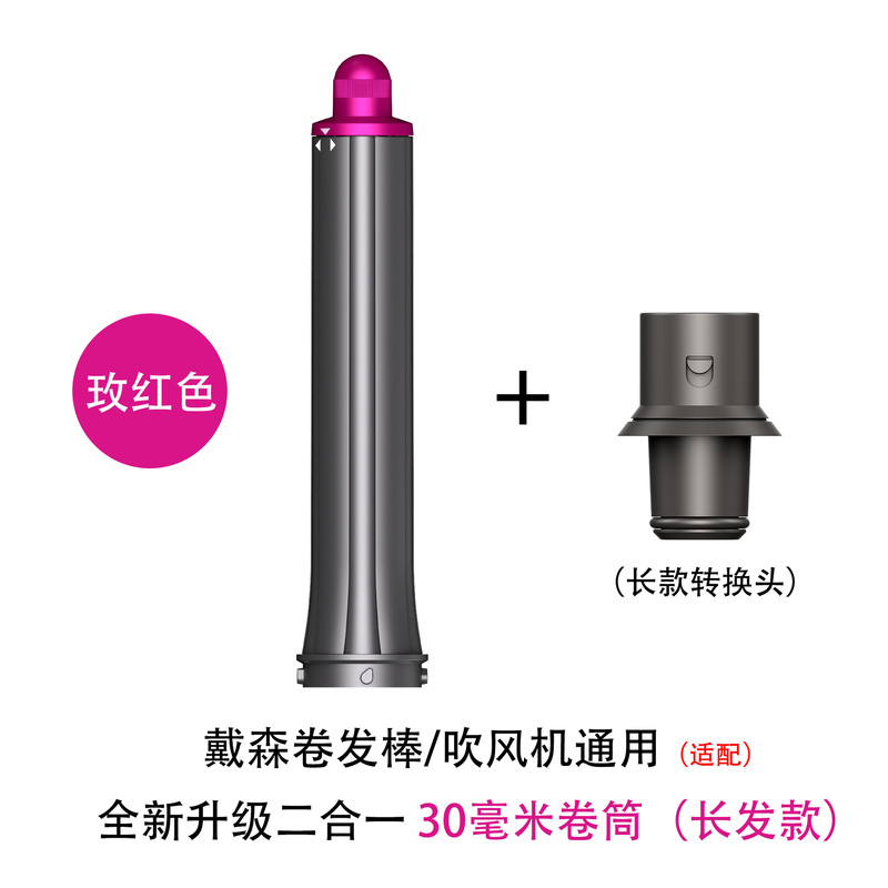 ダイソン HS01HS05 多機能ヘアアイロン、飛散防止、乾燥ヘアウェーブ、円筒コーム、スムーズコームノズルに適しています。|undefined