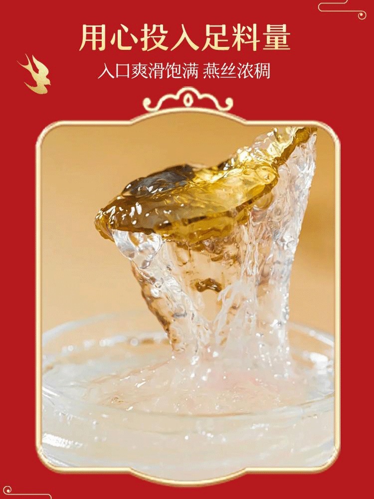 Fresh Stewed Bird's Nest Gift Box Ready to Eat 490g with Chinese Yam Lily Bulb Congee key features