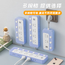 可收线家用多功能USB插座多孔充电排插多孔插板插头转换器接线板