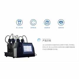 LB-4180（H）BOD5直读测定仪 具备打印功能和USB接口