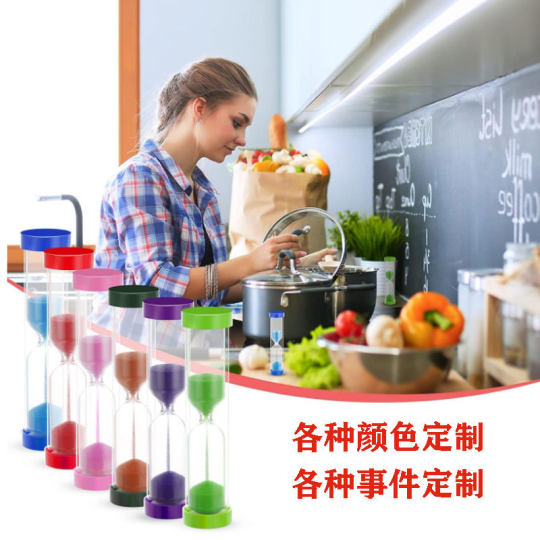 123-minute hourglass timer children's colorful small hourglass plastic drop-resistant sand clock brushing sand watch 20mm