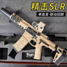����slr�Ĵ�4������cs늄��B�l��ߘ���wargame�b��ģ��
