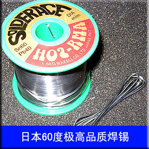 �ձ�60�ȘO��Ʒ�|���a�z(ֱ��0.8mm)
