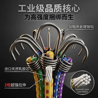 High-Strength Elastic Ropes for Electric – Trailer rope/net/strap