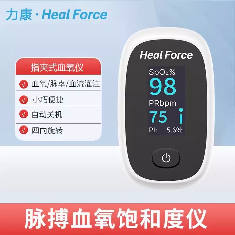 Likan blood oximeter FS-G2