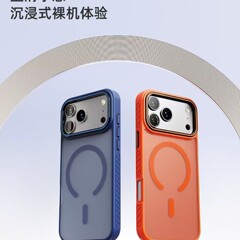 跨境适用苹果17promax肤感磁吸手机壳2.0磨砂iphone16磨砂保护套