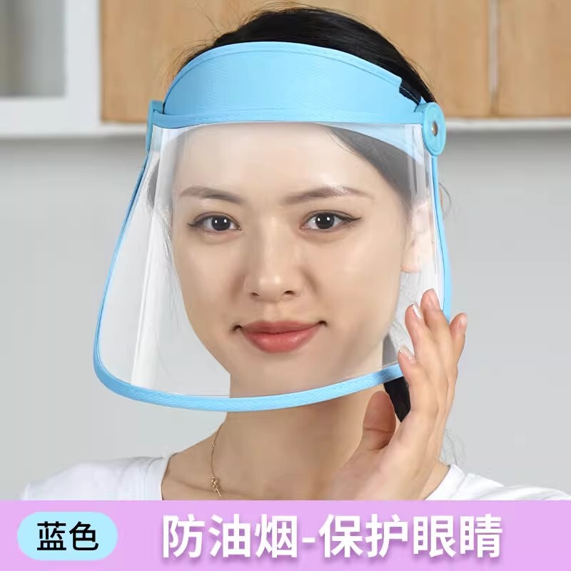 防油烟面罩炒菜厨房专用防油溅头戴式女透明烧菜做饭高清防护面具|undefined