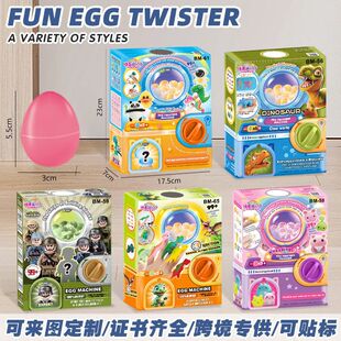 Customizable Cross-Border Gashapon Children's Educational Toy Blind Box Ball Gashapon Ultraman Stress Relief Squishy Toy