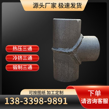 �S�ҹ���DN600 DN500�ν�ӏ�����ͨ ����̼���ͨ �ȏ��o�p��ͨ