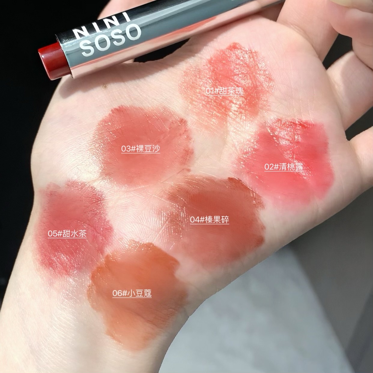 NINISOSO puro deseo de labios sólidos, miel transparente, espejo transparente, labios tuck, estudiantes baratos, lápiz labial al por mayor.
