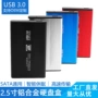 跨境固态移动usb3硬盘盒