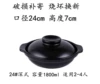 Diameter 24cm (1800ml) with cap