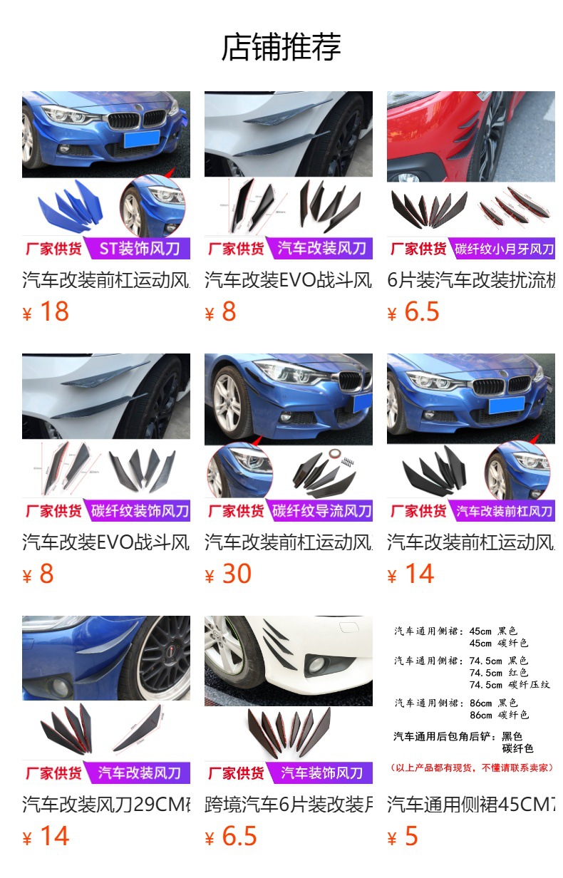 详情图