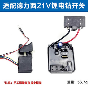 ��־�ߵ���������������21V�oˢ������荿��ư������_�P���