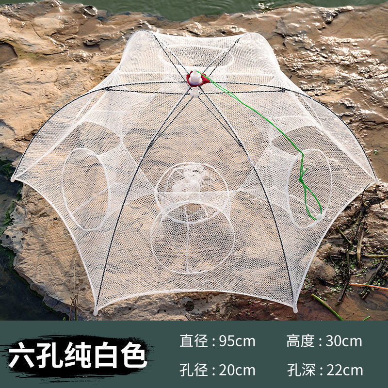 エビかご、魚網、傘網、魚かご、エビ捕獲網、カニかご、ウナギかご、漁網、ナマズかご、傘かご、大送料無料|undefined
