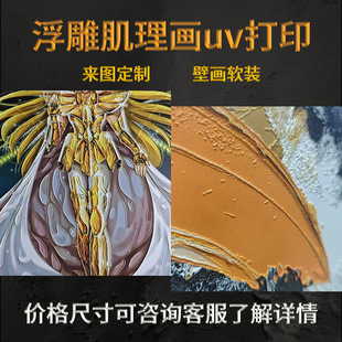 3D���w��������UV��ӡ�ڮ���ߴ燊�L�b��͏d���P��һ�����l