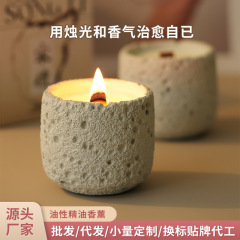 創意的なセメントの杯の香薫のろうそくの冷山シリーズの雰囲気感の置物の寝室の持続的な香りのろうそくのギフトボックスの卸売り