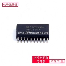 74 SN74AHCT374DWR SOIC-20-300mil STM32F407ZET6 LTM4644IY PI3