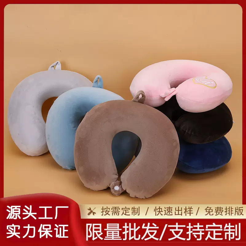 u型枕颈椎护颈枕脖子靠枕旅行睡觉坐车便携按摩午睡pp棉u形枕头