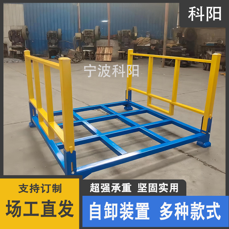 折叠式堆垛架巧固架插管堆叠架移动冷库货架布料码垛架仓库堆高架