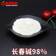 L|98% ľ L| LȡL| 1g/ ]