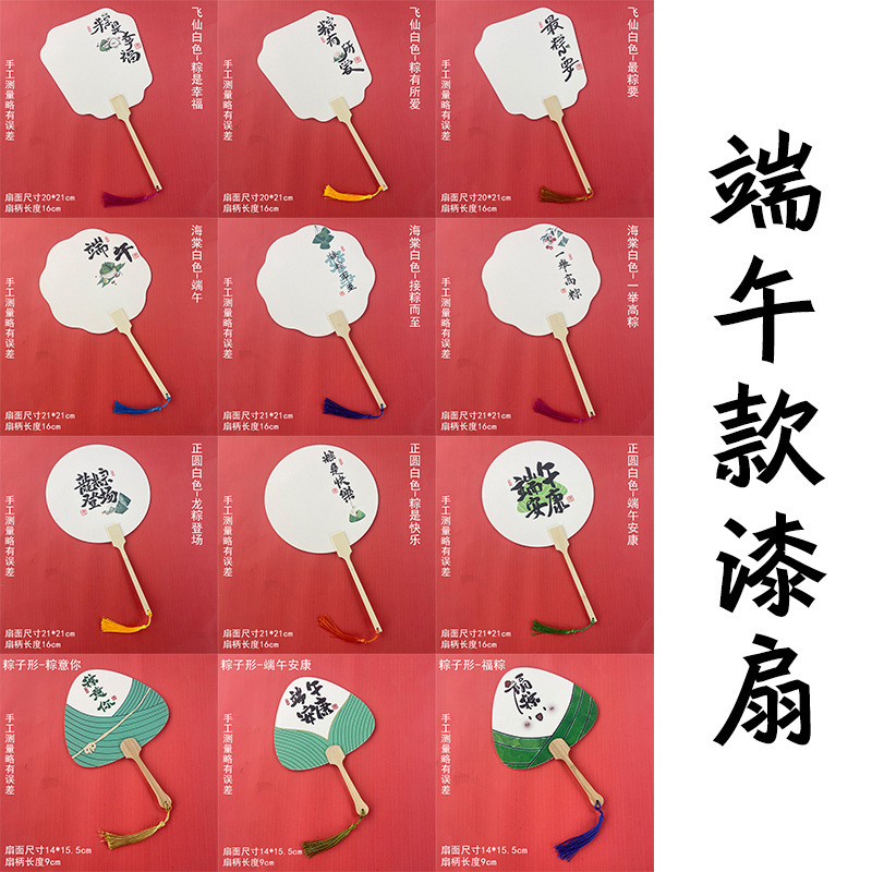 絵筆扇セットDIY材料パック、特殊絵筆扇製作ツール一式、文字入り扇子、屋台販売用|undefined