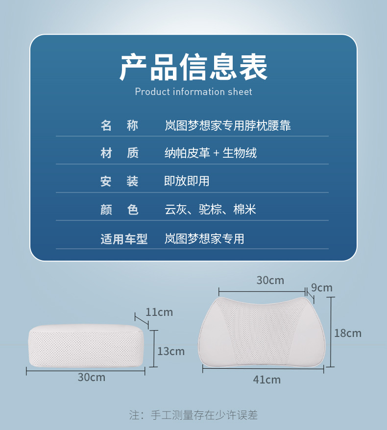 Suitable for 25 Xinlantu Memory Foam Headrests, Neck Pillows, Lumbar Pillows, Lumbar Cushions, Car Pillows, Interior Accessories