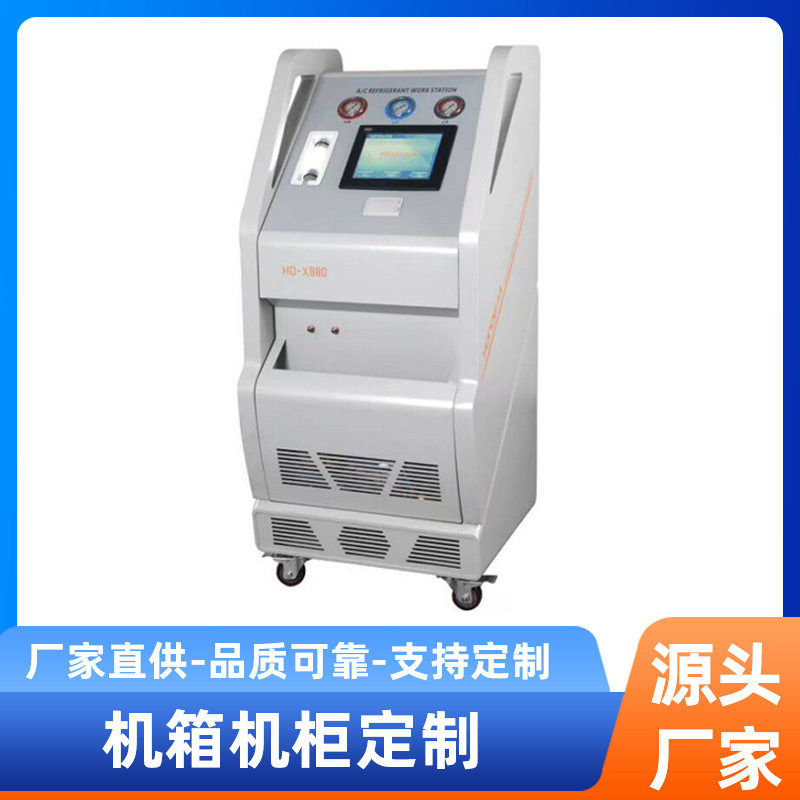 广州钣金加工 来图来样生产制定 不锈钢机箱加工机柜钣金加工 厂