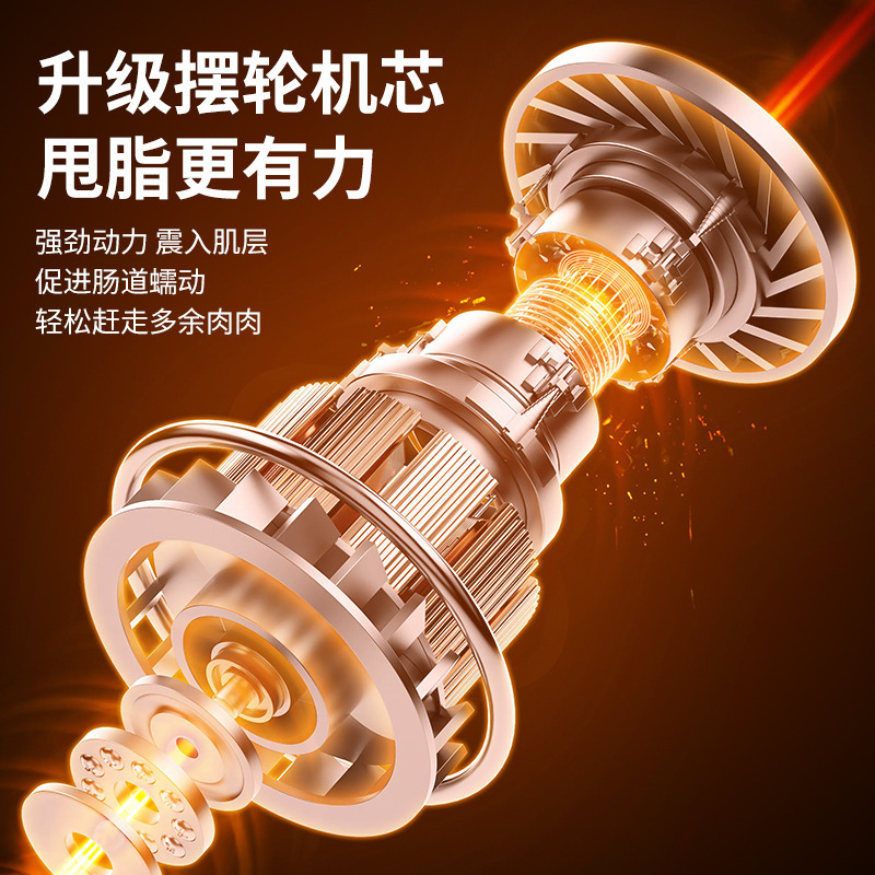 国境を越えた新型電動マッサージ器、脂肪燃焼マシン、振動マッサージフィットネス機器、充電式高周波マッサージ器|undefined
