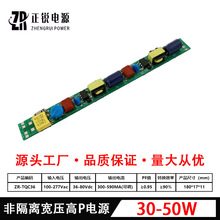 30-48W�չ�􌒉���PF 2.4�ן��ܷ����ԴT5T8�����|��3��