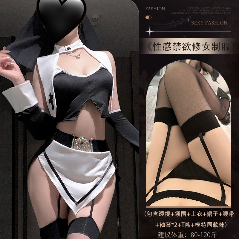 4509 수녀복 + S14 검정 모델 동풍 양말