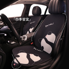 Ladies Cute Cartoon Panda Summer Car Seat Cushion Net Single Small Waist Unbinder Half Seat Pad