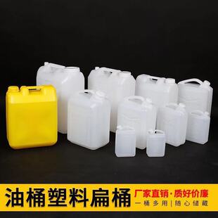 ʳƷ��1L2.5L5L10L15L25L30L�Ӻ��Ͱ���Ã�ˮͰ��Ͱ����Ͱ��Ͱ