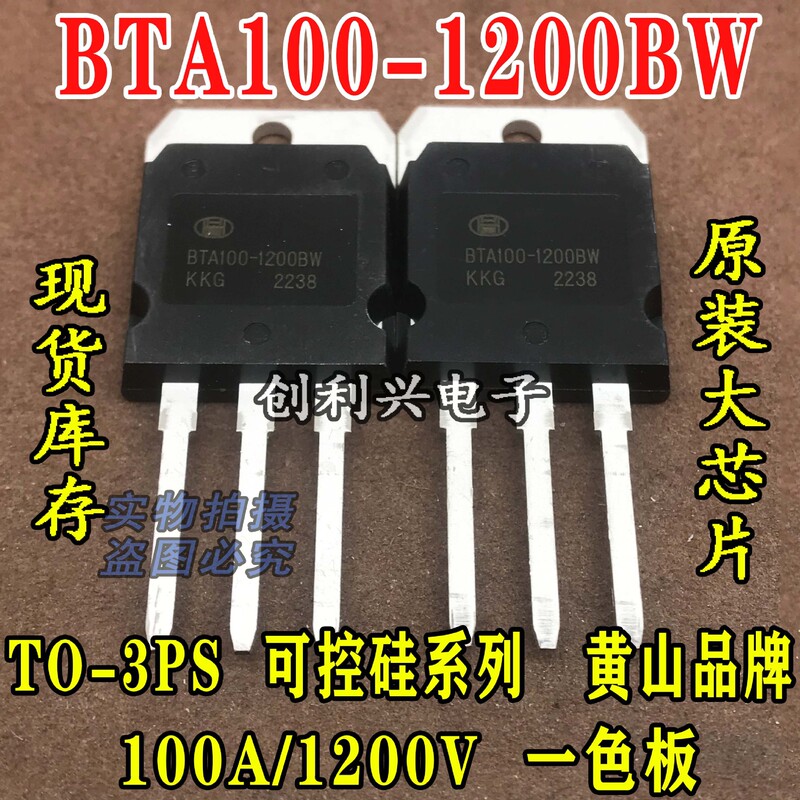 Original Imported Disassembly Bta100-1200Bw 100A/1200V Thyristor Series Tested and Packaged