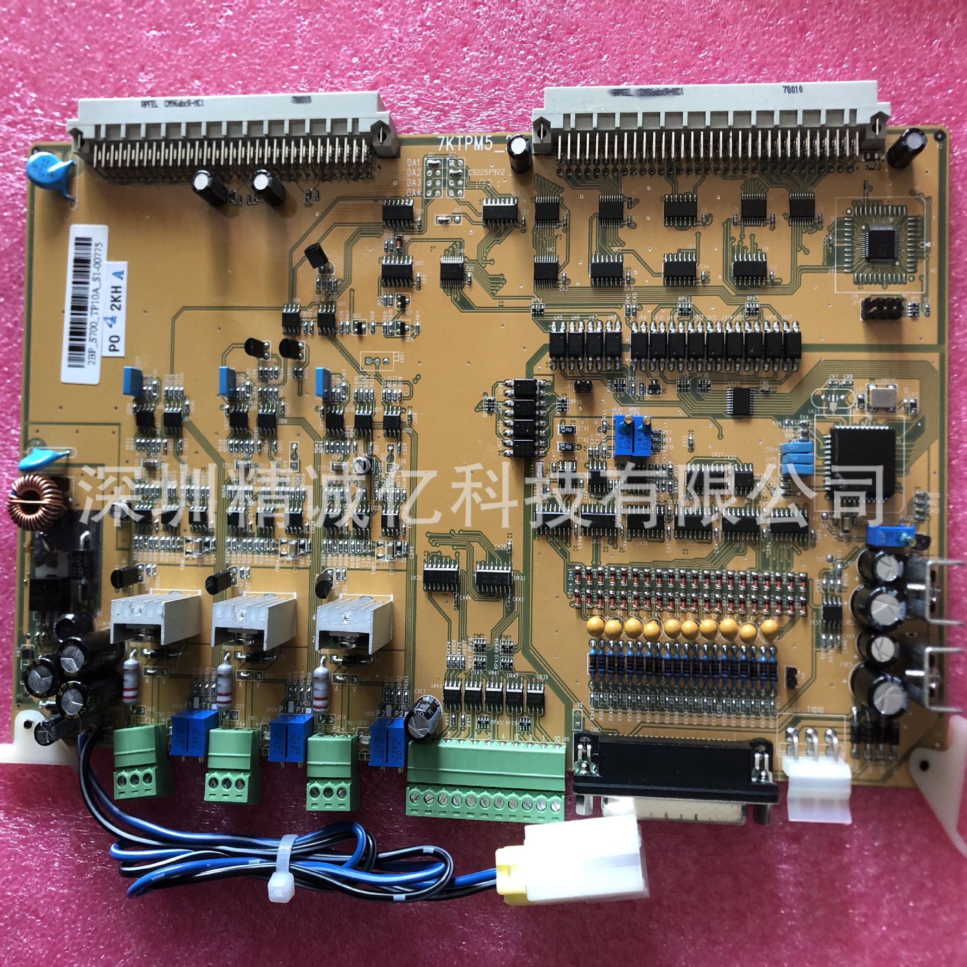 原装海天注塑机电脑压力流量温控板7KTPM5-2