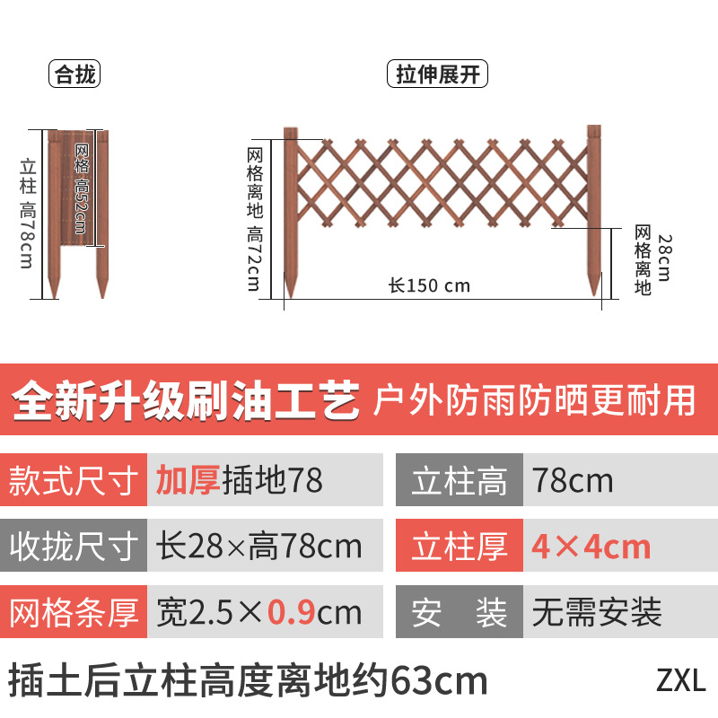 브러시 오일, 탄화 및 두꺼워짐 [지면에 삽입] 높이 78cm, 길이 150cm 늘릴 수 있음
