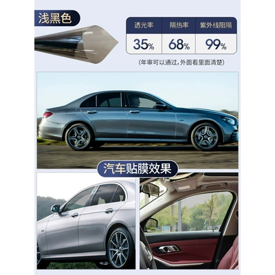 Automotive Film: Solar Window Film, Architectural Film, Car - color-high-insulation-light-black-width-50cm-9-meters