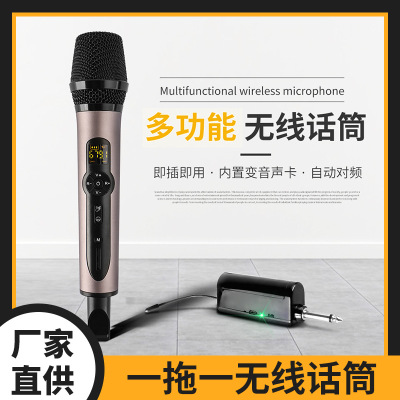 跨境货源动圈无线麦克风话筒带混响家用KTV舞台K歌直播声卡话筒