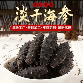 海参;贝类