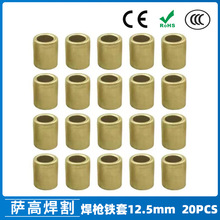 �羳�廡�����F�w���x�Ӹ�F��12.5mm�z���F�׽��^��ñ20PCS