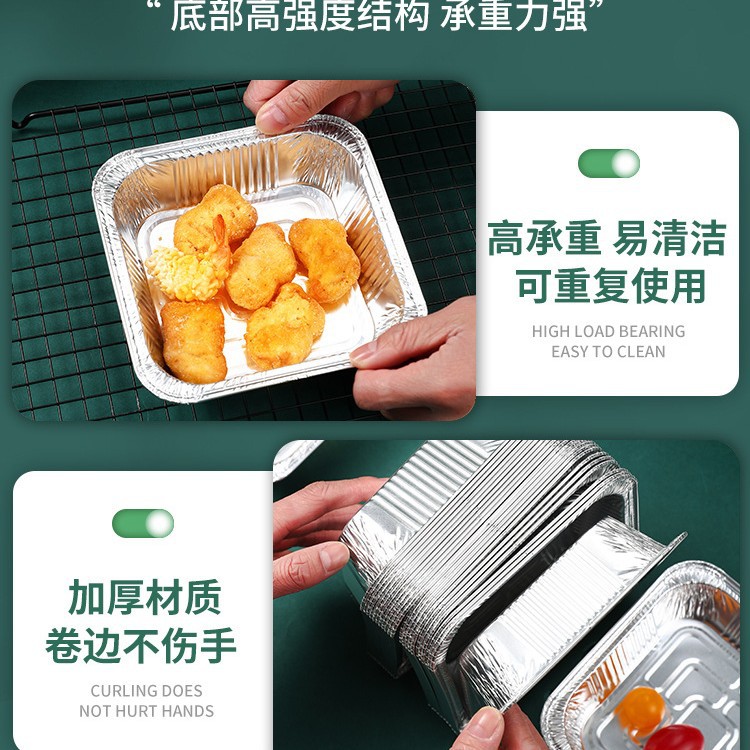 空氣炸鍋錫紙盤方形烤盤錫紙盒烘焙錫紙烤箱家用鋁箔紙錫批發