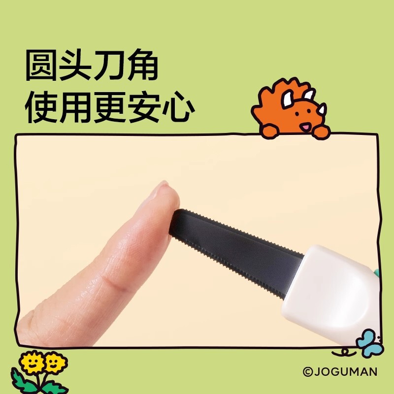 得力乔古漫拆快递开箱刀小刀考研小刀美术刀开快递神器拆快递小刀|undefined