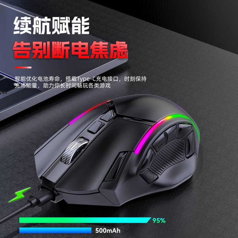 24000DPI全速12键无线三模宏定义游戏鼠标一件起批电脑配件2.4G|undefined