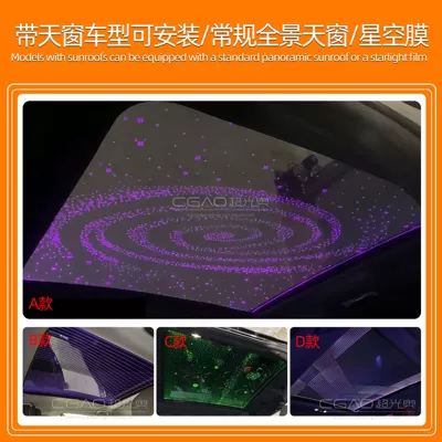 Panel (Dashboard) işıqlandırması L, Emgrand, Binyue, Boyue L - panoramic-sunroofstarry-sky-film