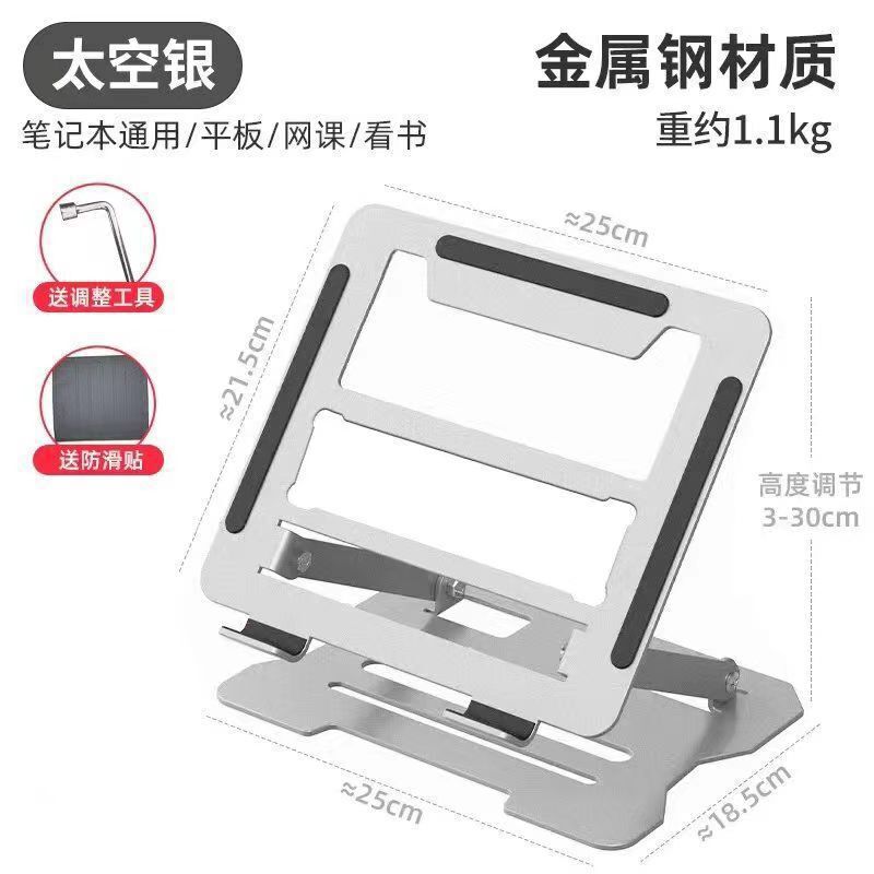 取り付けなしノートブックタブレットpcブラケット折りたたみ式パッド高合金ヒートシンク回転ディスプレイリフターラック|undefined